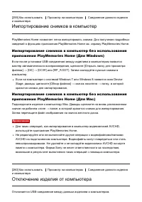 Страница 221