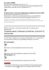 Страница 224