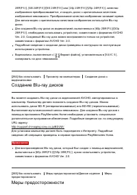 Страница 225