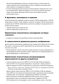 Страница 227