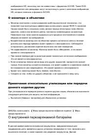 Страница 228