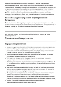 Страница 229