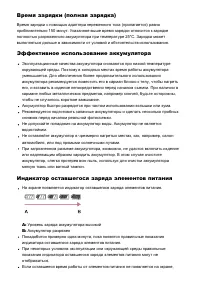 Страница 230