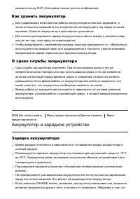 Страница 231