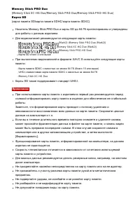 Страница 234