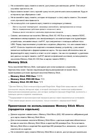 Страница 235