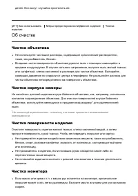 Страница 236