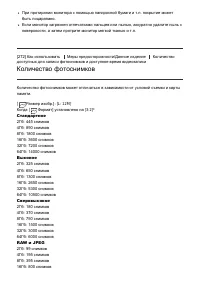 Страница 237