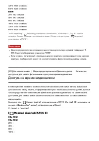 Страница 238