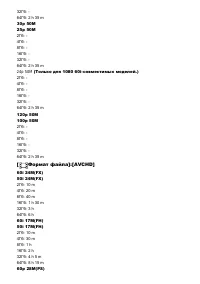 Страница 239