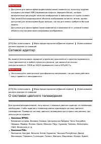 Страница 241