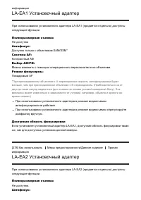 Страница 243