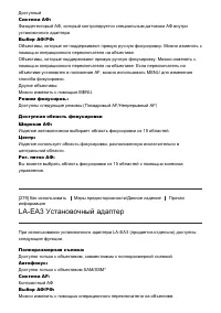 Страница 244