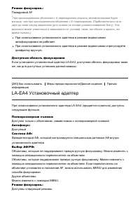 Страница 245