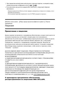 Страница 247