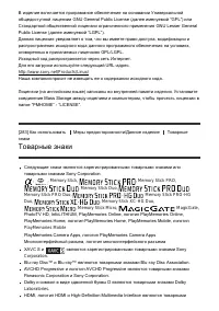 Страница 248