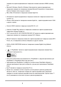 Страница 249