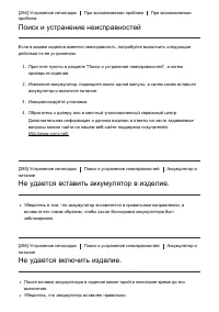 Страница 250