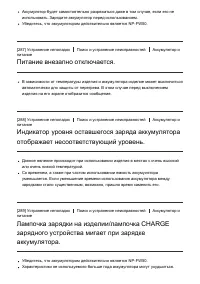 Страница 251