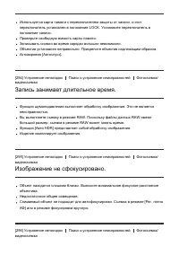 Страница 253