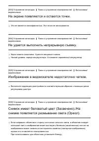 Страница 256