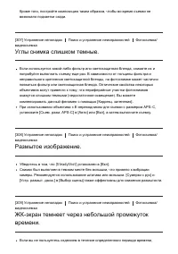 Страница 257