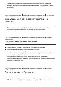 Страница 258