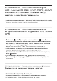 Страница 261