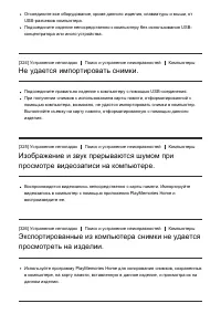 Страница 262