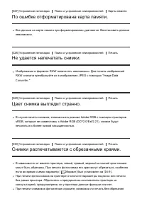 Страница 263