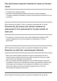 Страница 265