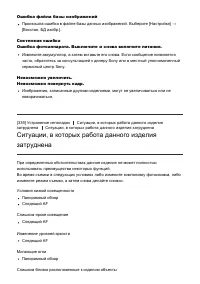 Страница 268