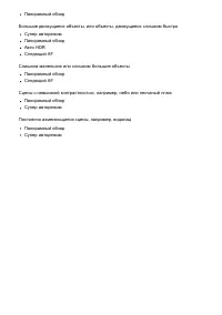 Страница 269