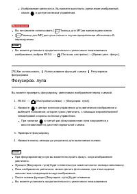 Страница 100