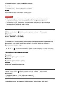 Страница 102