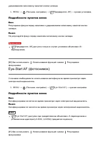 Страница 103