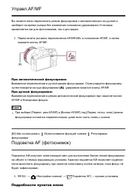 Страница 104