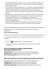 Страница 106