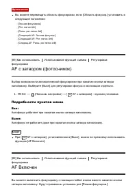 Страница 107