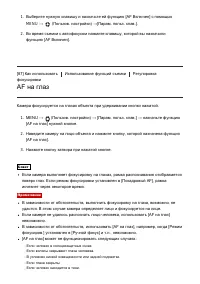 Страница 108