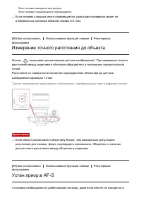 Страница 109