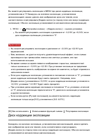 Страница 111