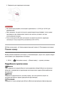 Страница 112