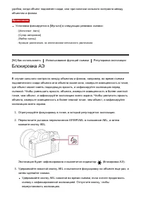 Страница 113