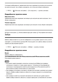 Страница 115