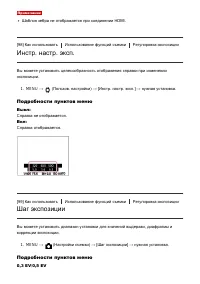 Страница 116