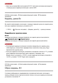 Страница 117