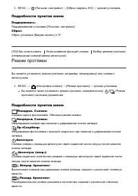 Страница 118