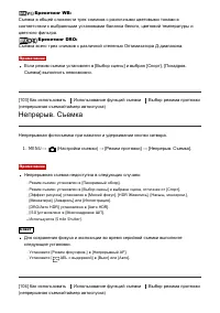 Страница 119