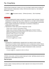 Страница 120